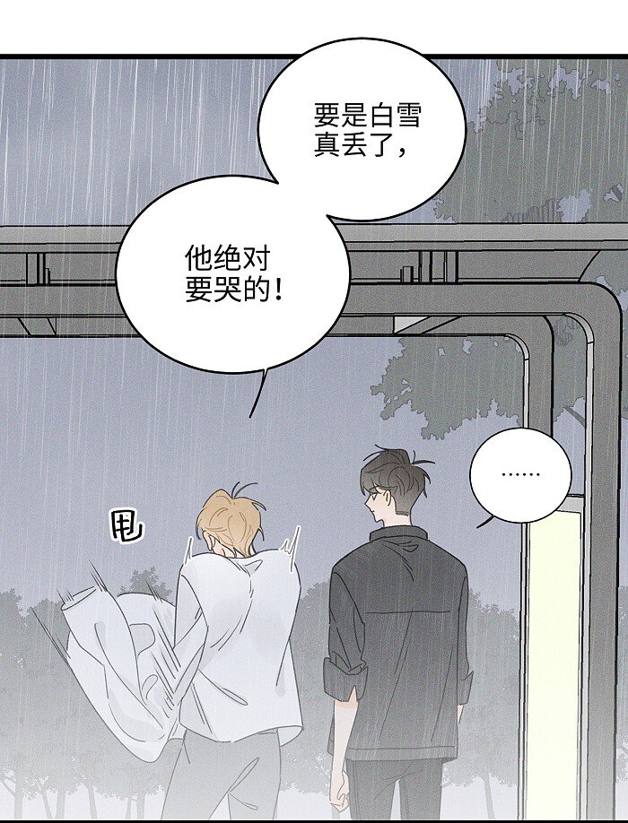 40 暴雨中的生日会35