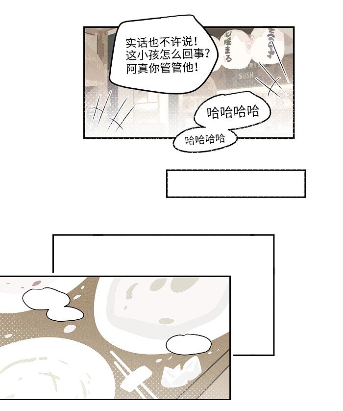 44 小小的胜利9