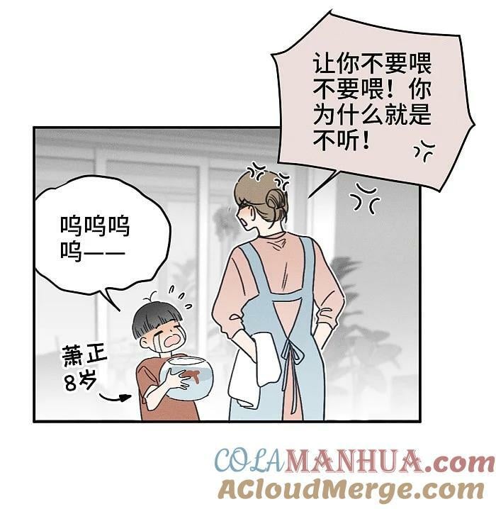 65 有好好哭过吗？18