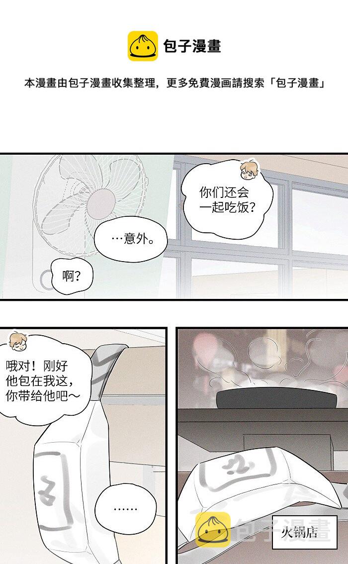 31 到底在想些什么！14