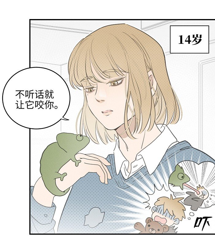 57 他的童年4