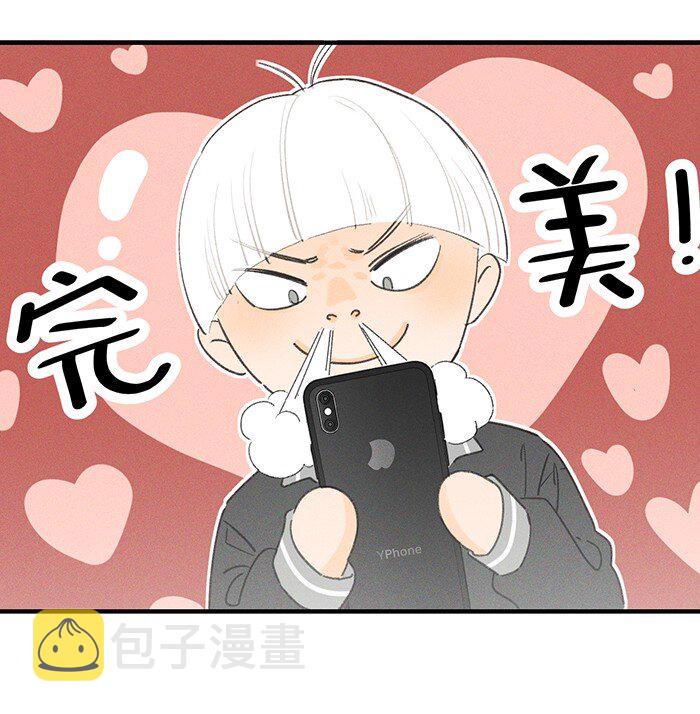 32 校草争霸赛！24