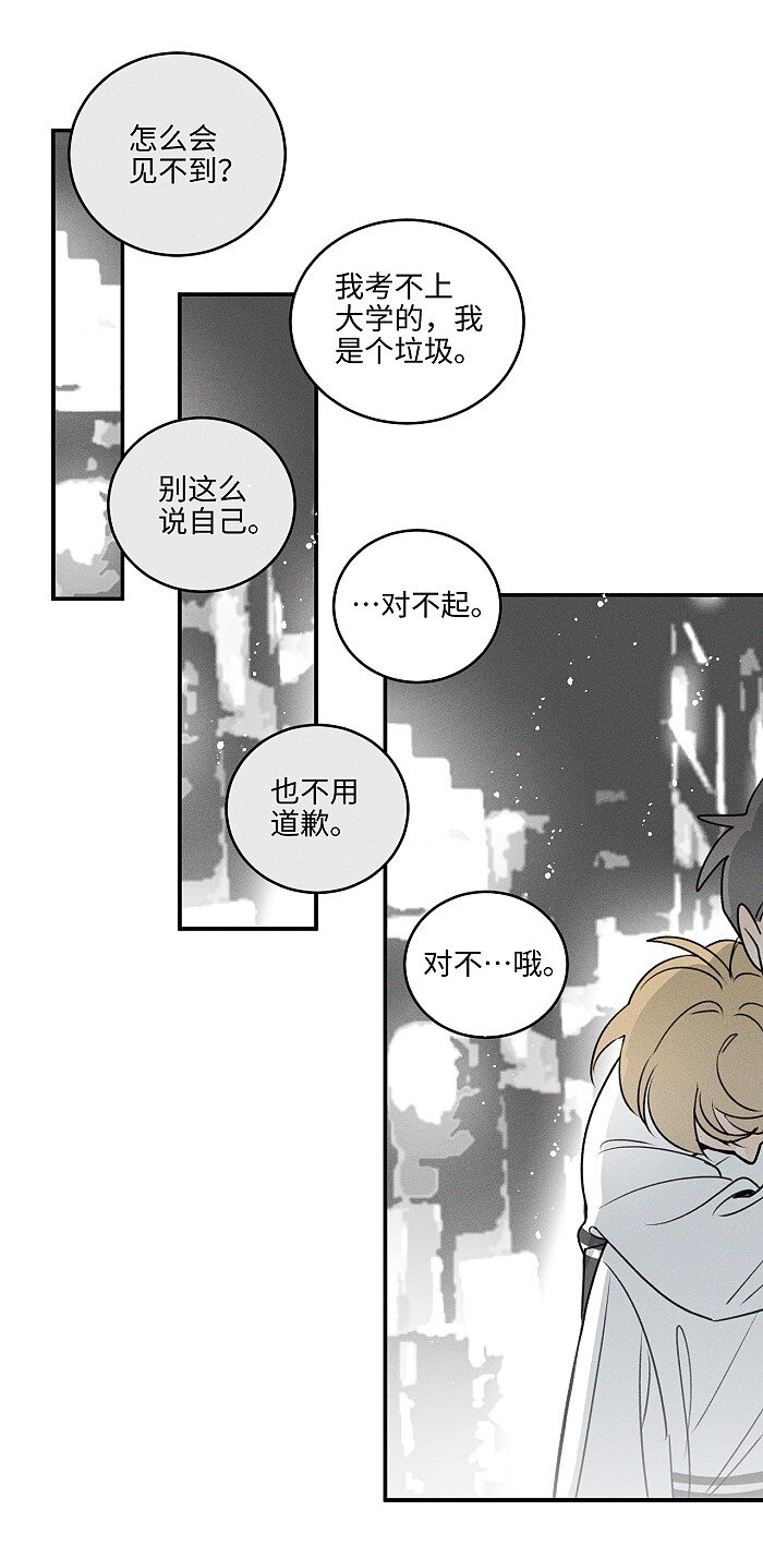 42 你不是要陪宝宝回家吗18