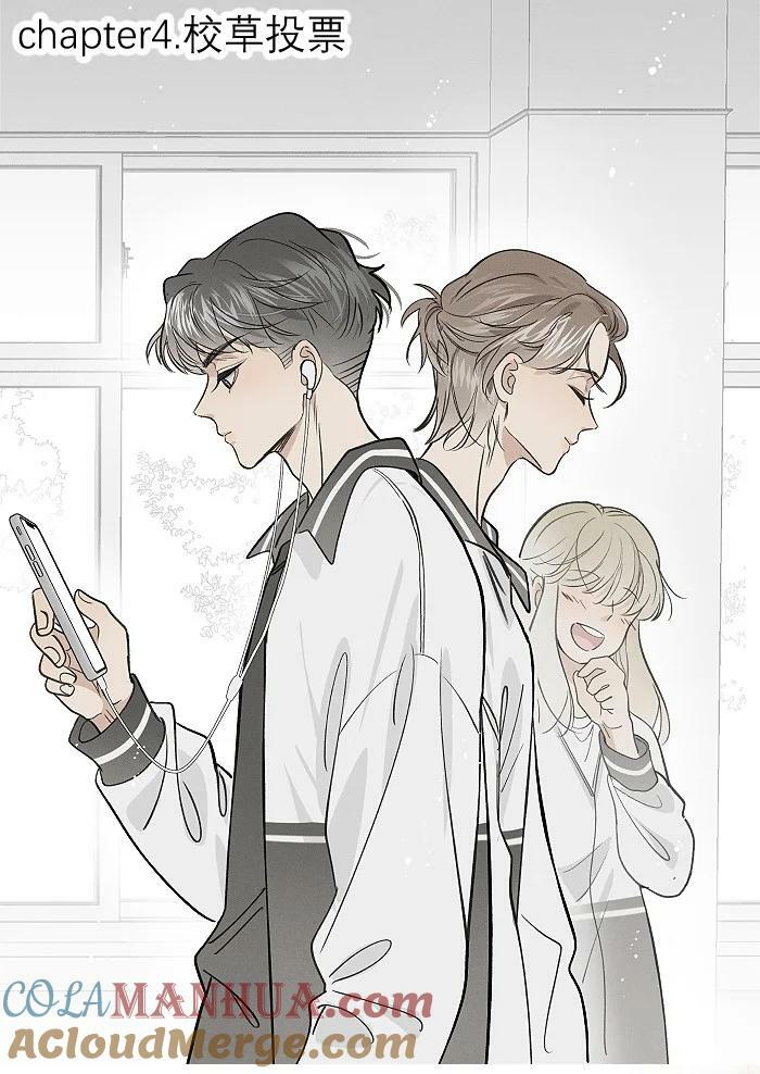 号外！ 单行本第二册来了！26