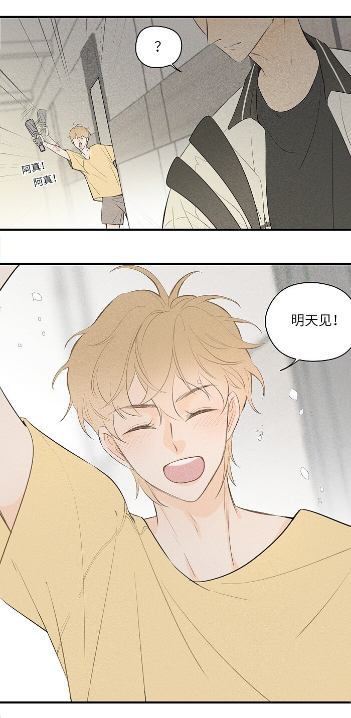 20 脸这么红？13