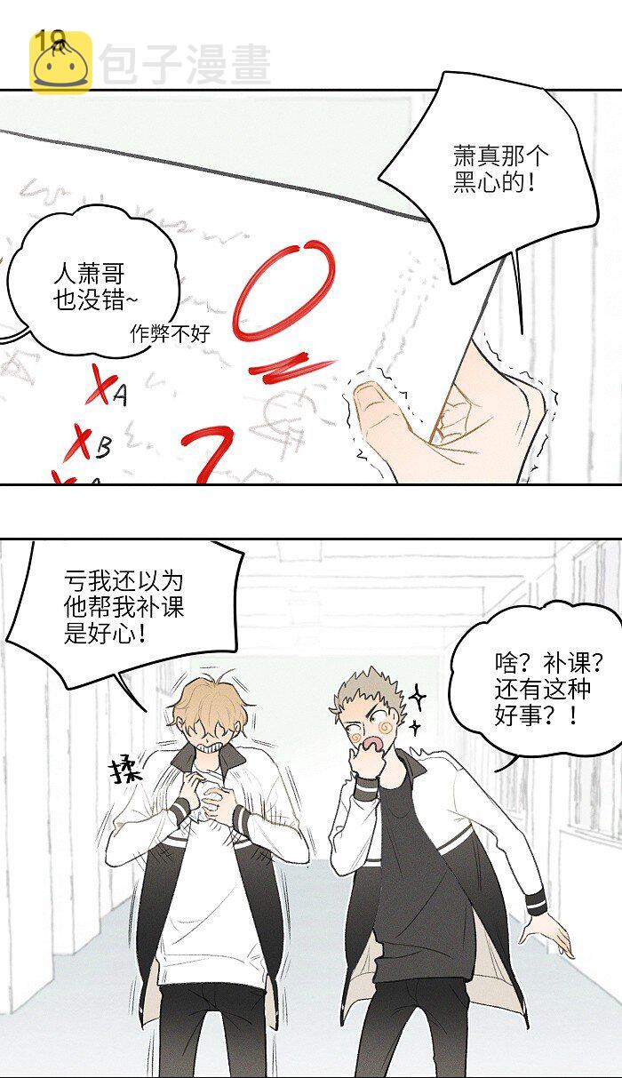 09 阿真~7