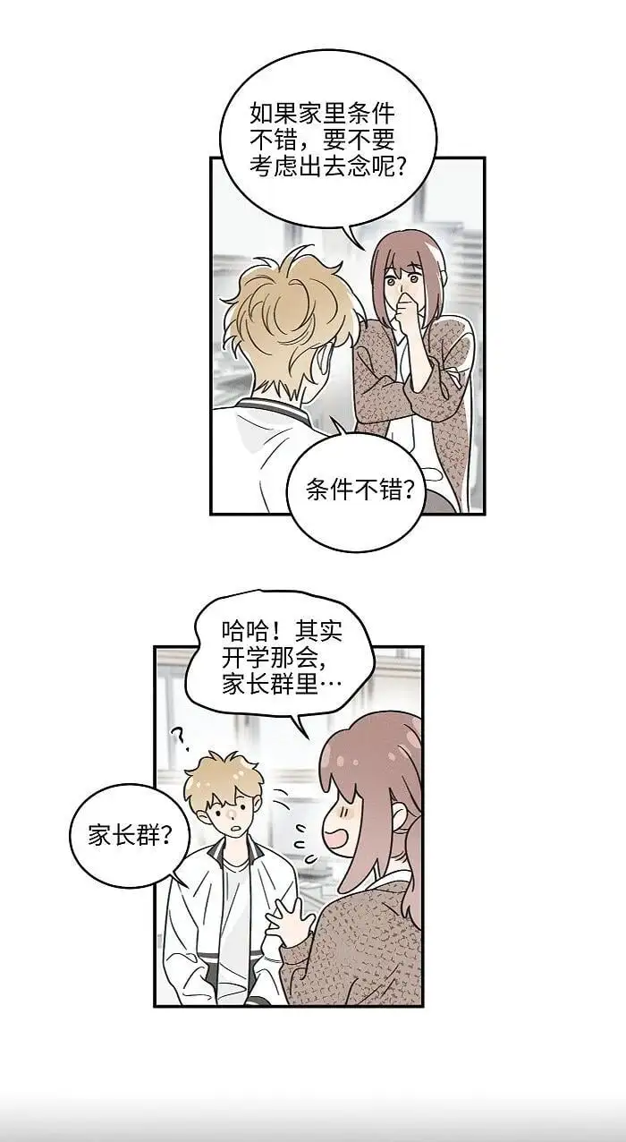 70 降温了。21