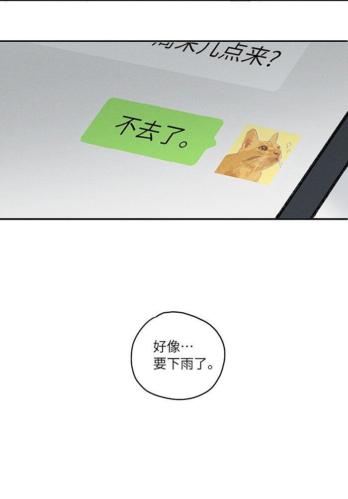 16 你能去他家看看吗？7