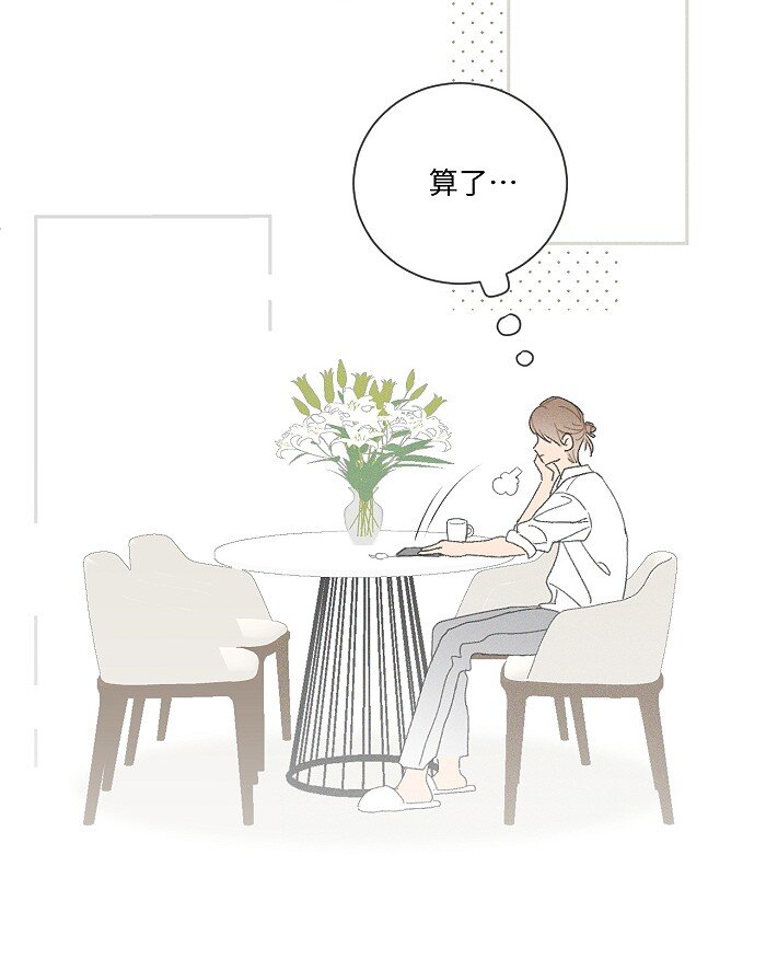 41 家里白菜被拱了！39