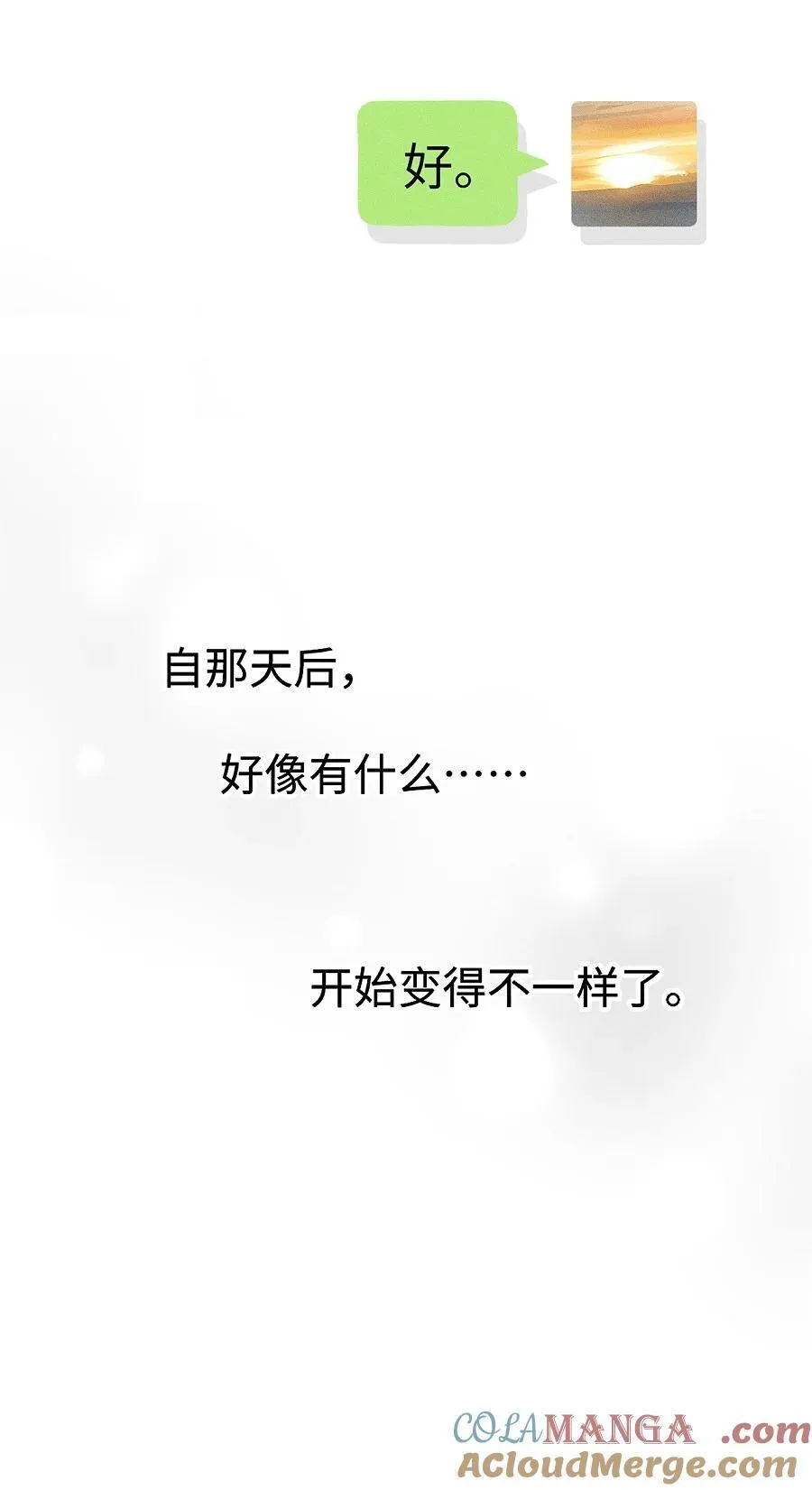 76 问童阳吧，他最清楚。14