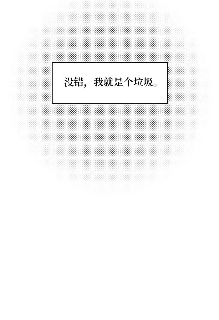 58 校霸的由来29
