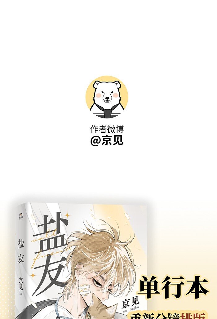 54 你的逻辑有bug。18