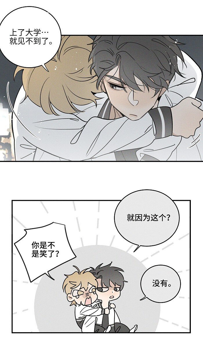 42 你不是要陪宝宝回家吗17