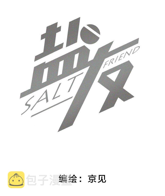 13 开学那天1