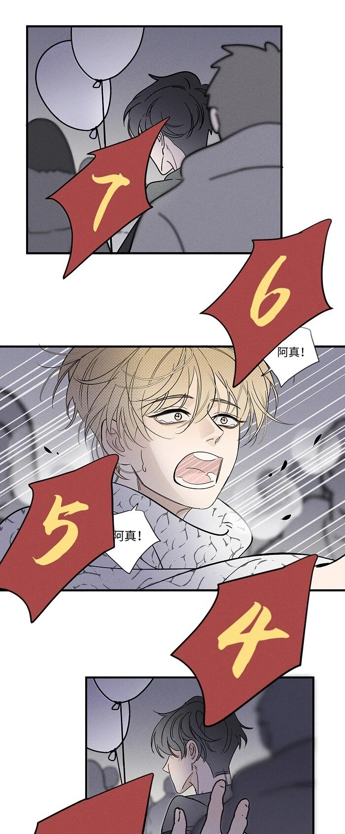 62 新年快乐18