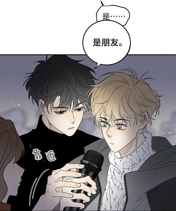 63 最好的朋友7