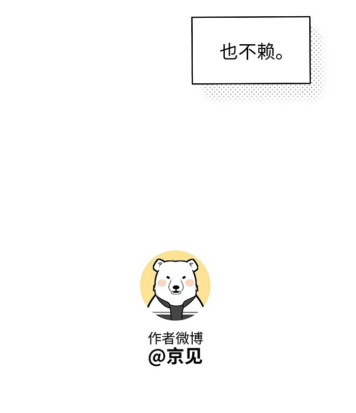 53 友情。26