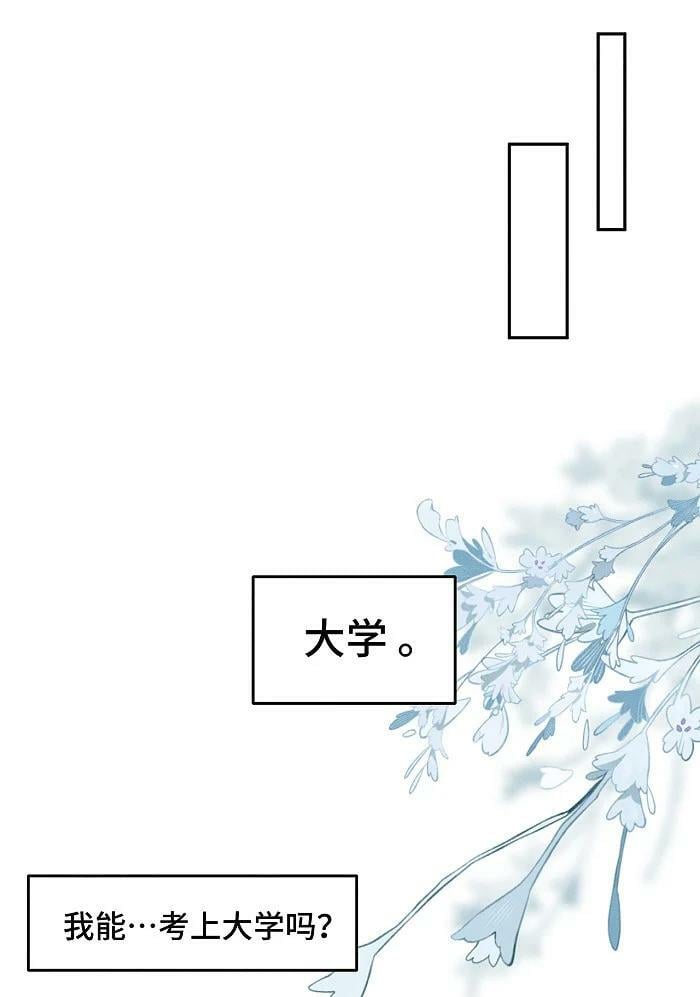 66 防骗思维15