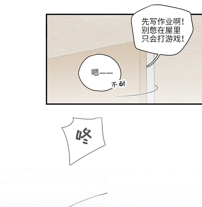 39 各自的夜晚5