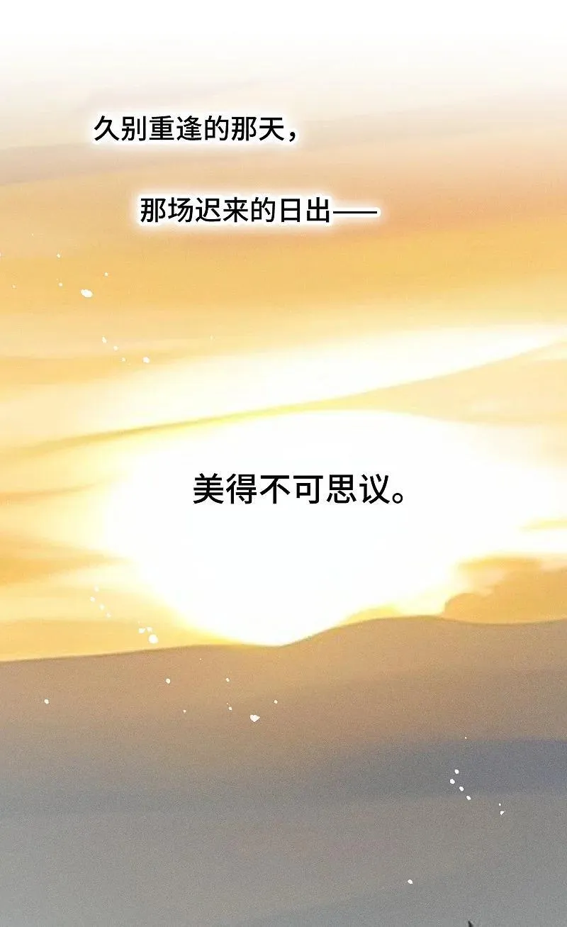 75 我也会对你好，这样就扯平了。43