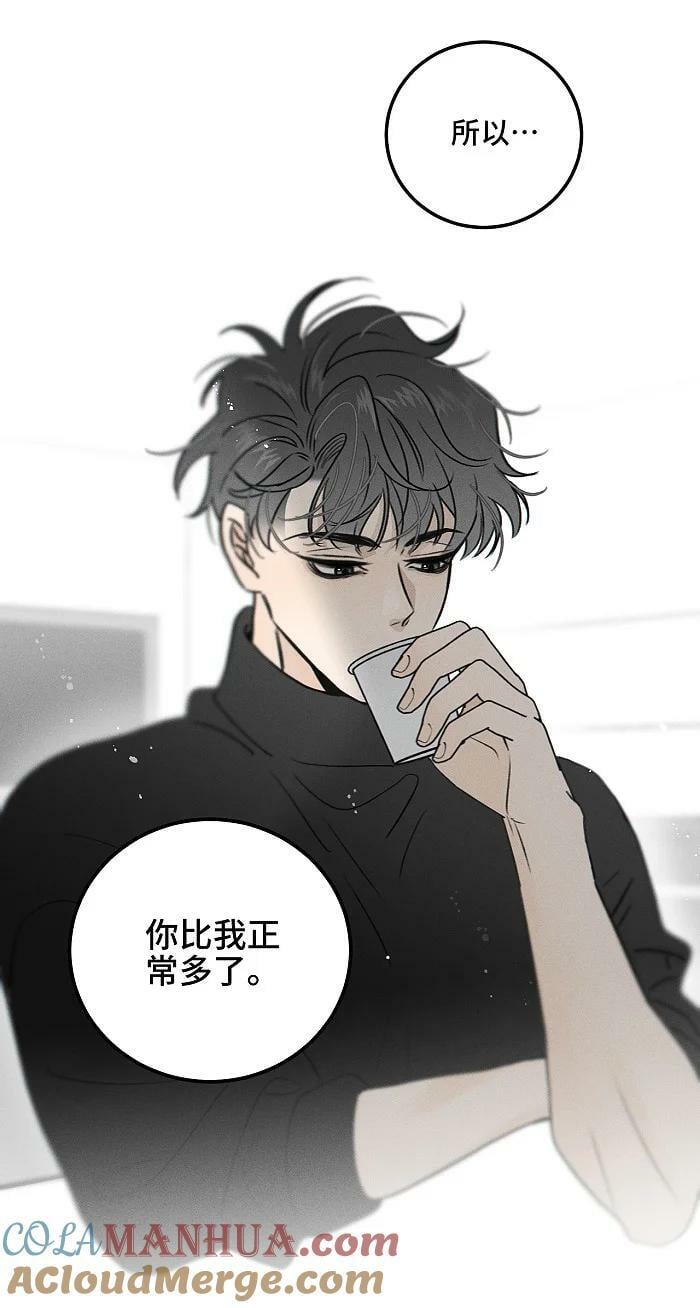 66 防骗思维12