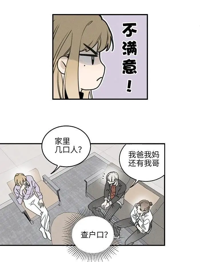 71 弟弟vs哥哥3