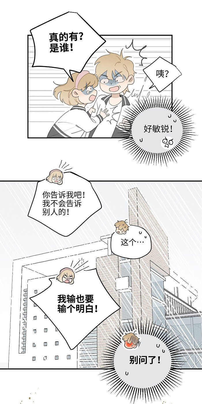 48 你也……17