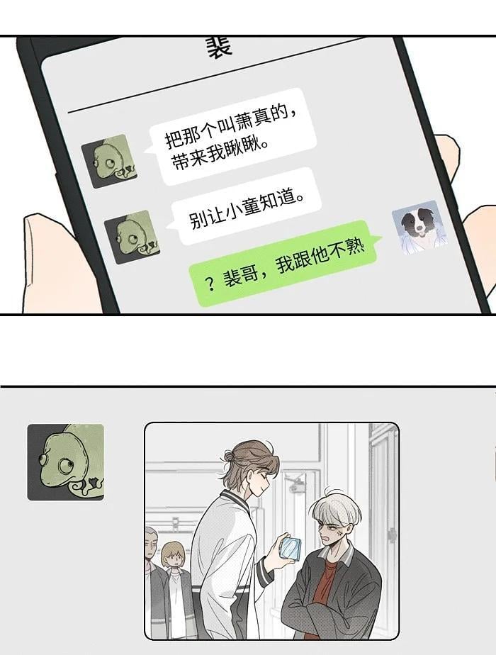69 我答应31