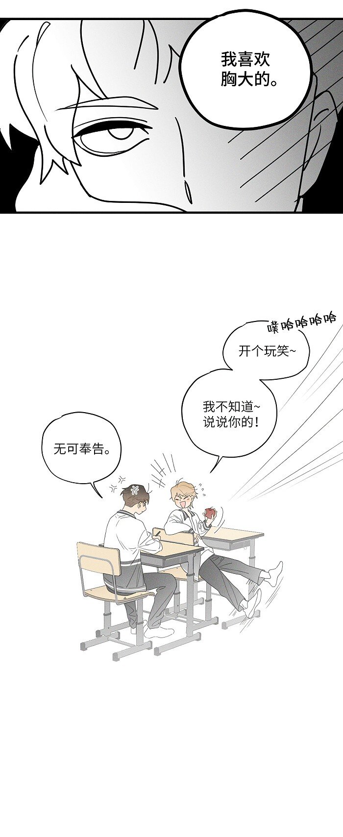 35 你喜欢什么类型的？18