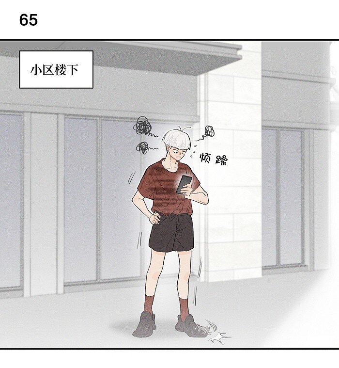 30 你占我便宜？！10