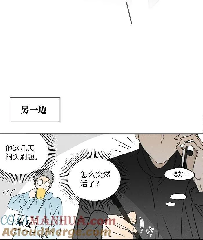 74 我在你家楼下18