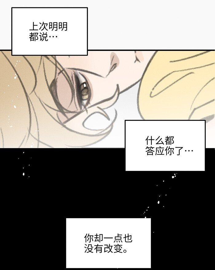 52 女朋友？16