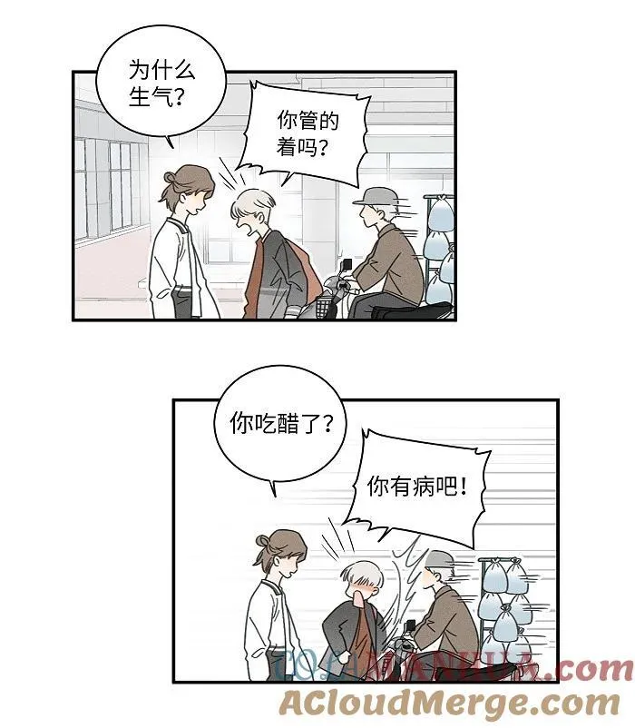 74 我在你家楼下27