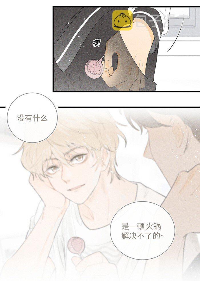31 到底在想些什么！10