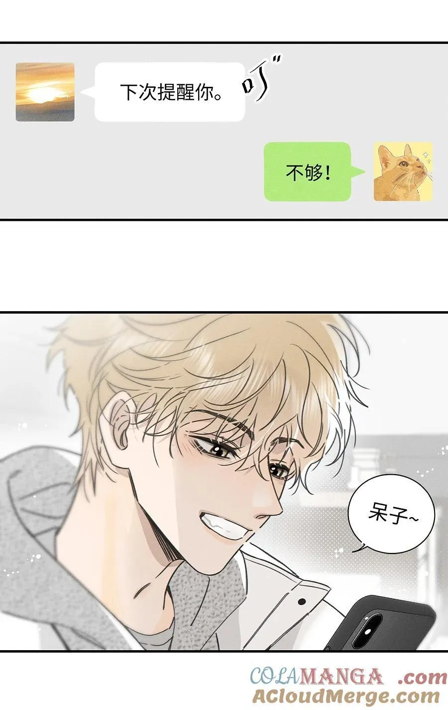 76 问童阳吧，他最清楚。12