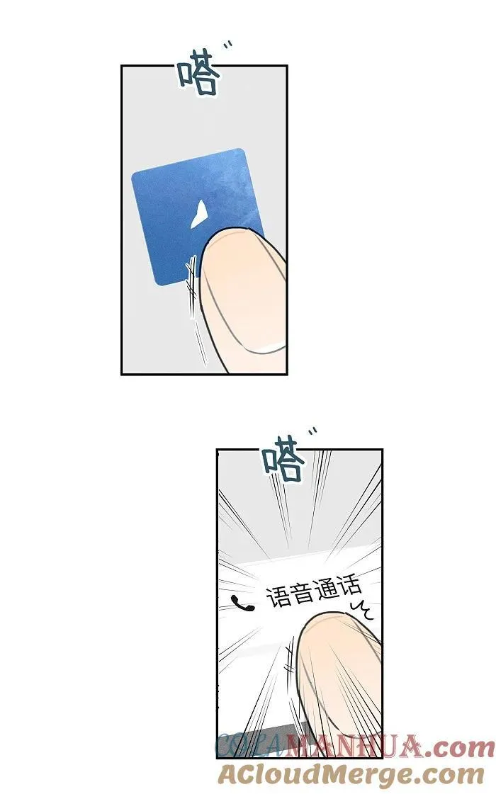 74 我在你家楼下9