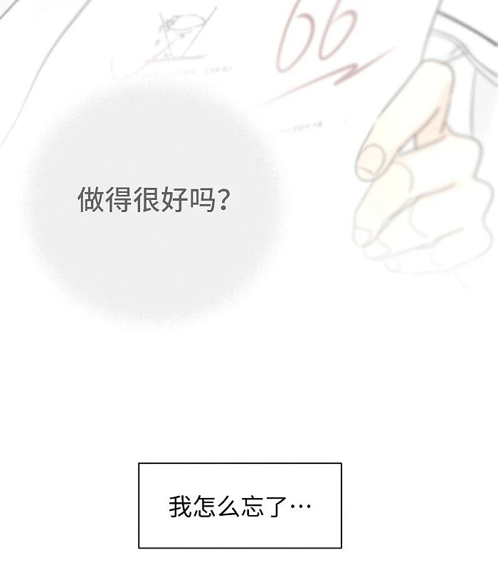 61 飞鸟26