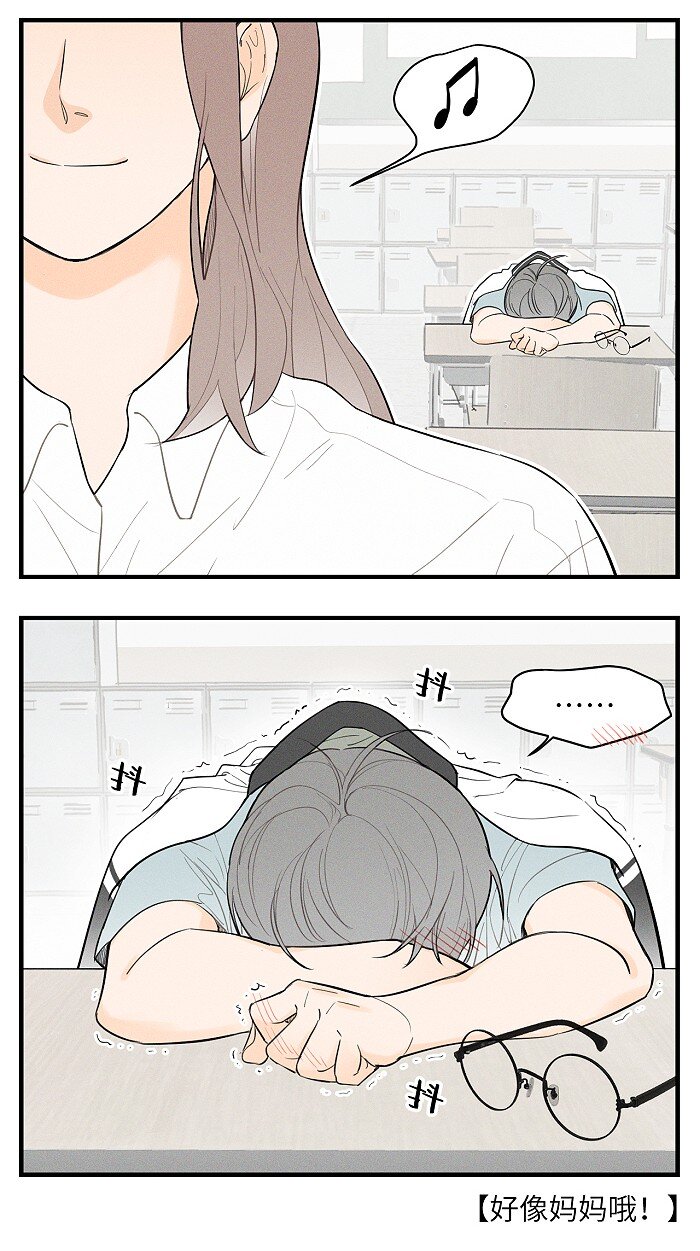 番外 你真的好像我的妈妈15