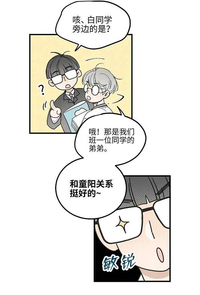 60 人生是一场场离别5