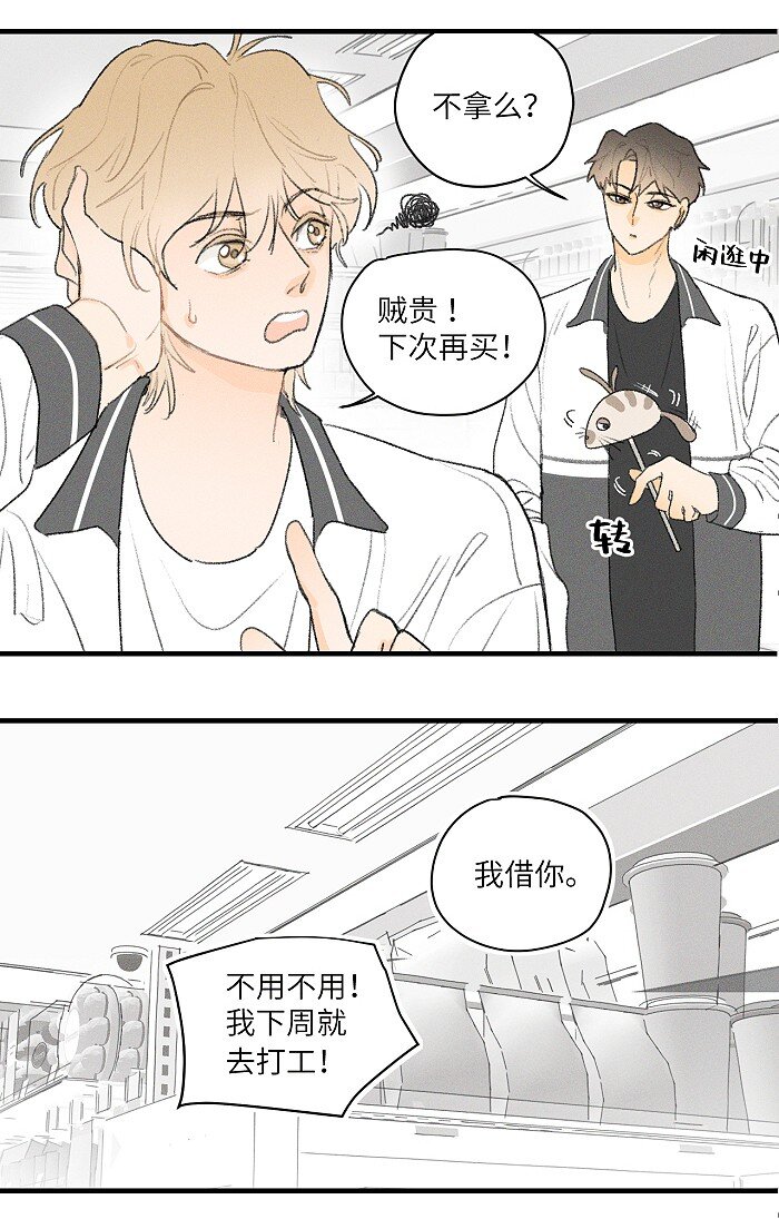 13 开学那天10