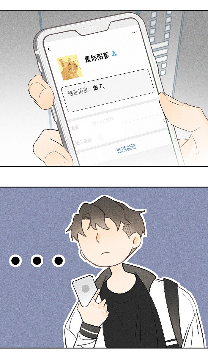 06 有点意思13