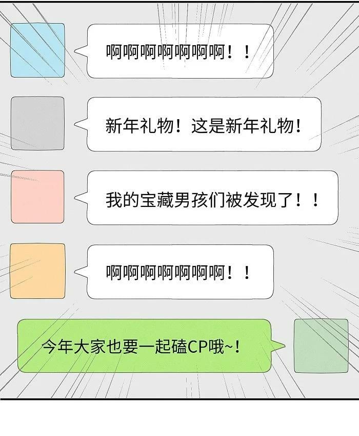 63 最好的朋友19