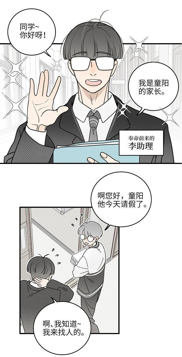 60 人生是一场场离别2