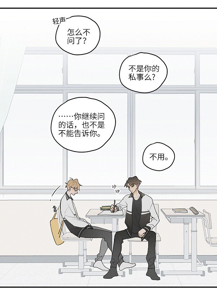 16 你能去他家看看吗？5
