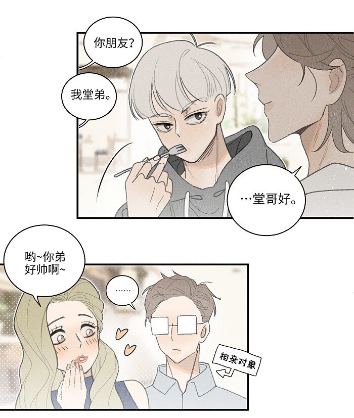 43 送你一朵小红花5
