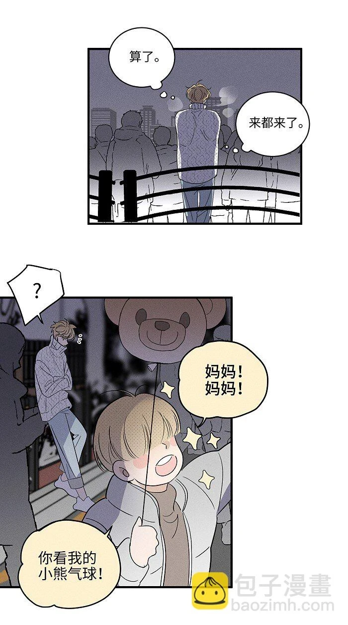 62 新年快乐7