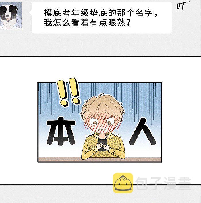 03 凭实力垫底10