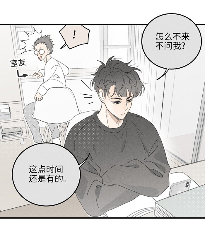 52 女朋友？4