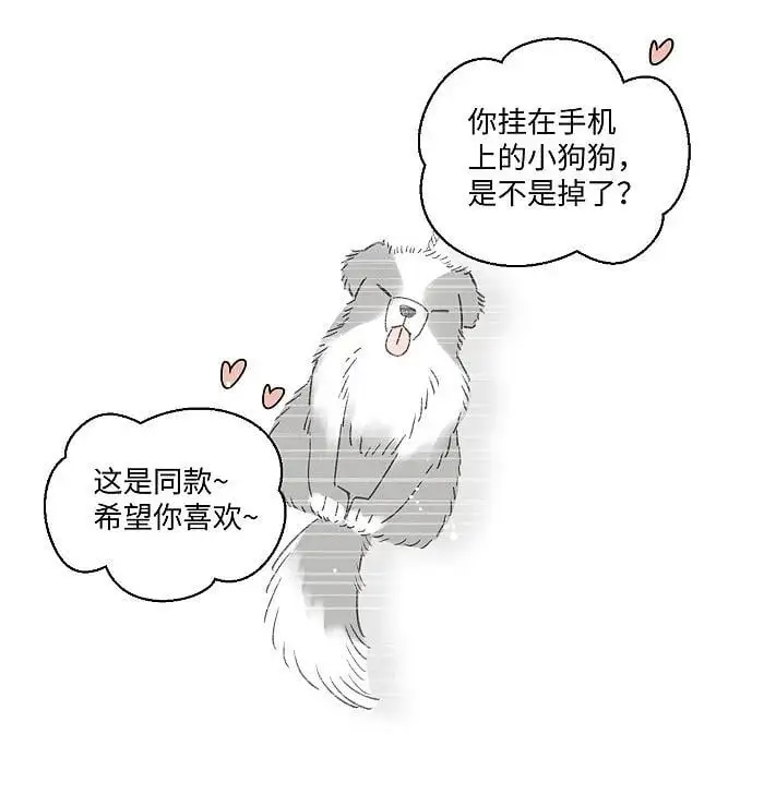 73 我们不会吵架的。5