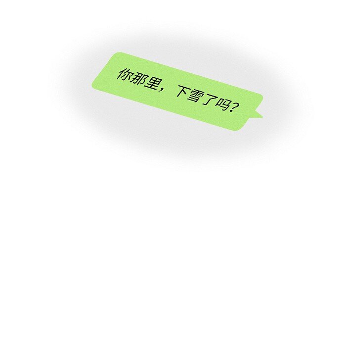 59 他的世界19